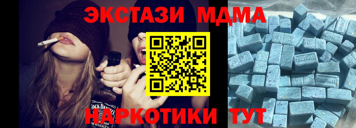 Биробиджан  Ecstasy диски  ЭКСТАЗИ DUBAI  Вход с VPN 