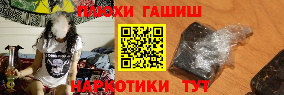 цена   Гашиш индика сатива  ГАШ AMNESIA HAZE  ГАШ  Вход с VPN  Биробиджан 