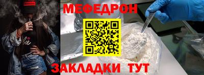 мескалин Краснодар