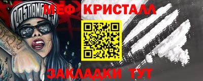 спайс Комсомольск-на-Амуре