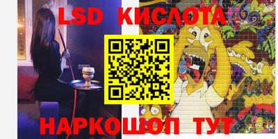 спайс Комсомольск-на-Амуре