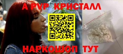 спайс Комсомольск-на-Амуре