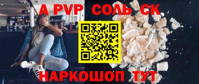 эйфоретик Коммунар