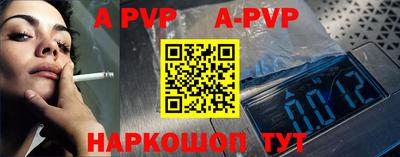герыч Краснознаменск