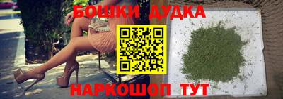 спайс Комсомольск-на-Амуре