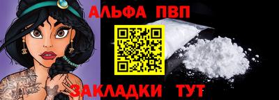 метадон Краснокаменск