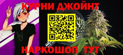 метадон Краснокаменск
