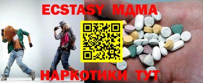 эйфоретик Коммунар