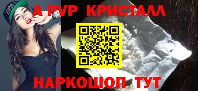 эйфоретик Коммунар