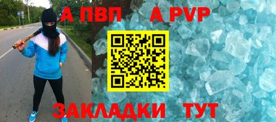 спайс Комсомольск-на-Амуре