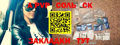 мескалин Краснодар