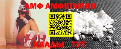 мескалин Краснодар