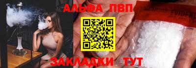 спайс Комсомольск-на-Амуре