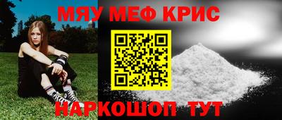 эйфоретик Коммунар