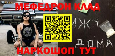 метадон Краснокаменск