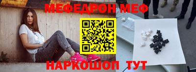 спайс Комсомольск-на-Амуре