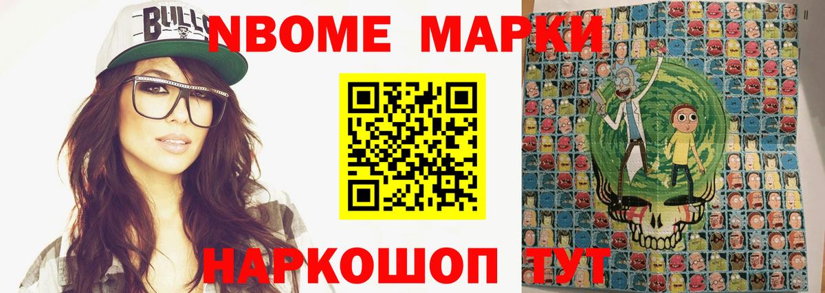 Биробиджан  ЛСД экстази ecstasy  LSD-25 экстази кислота  Лсд 25 экстази  Вход с VPN 