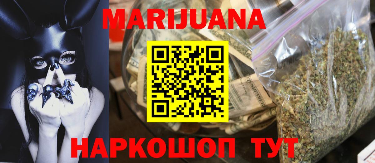 Шишки марихуана MAZAR  Вход с VPN  Биробиджан  Бошки Шишки марихуана  Каннабис планчик 